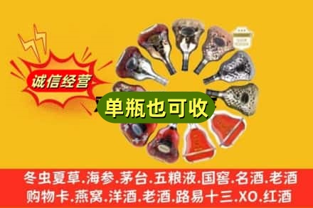 包头名酒回收XO洋酒.jpg