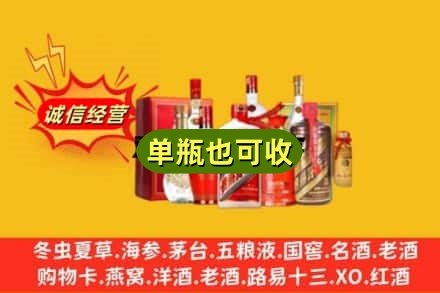 包头回收白酒